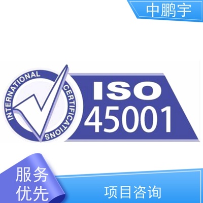 中鵬宇 專(zhuān)業(yè)助力貴州企業(yè)高效通過(guò)GMP認(rèn)證