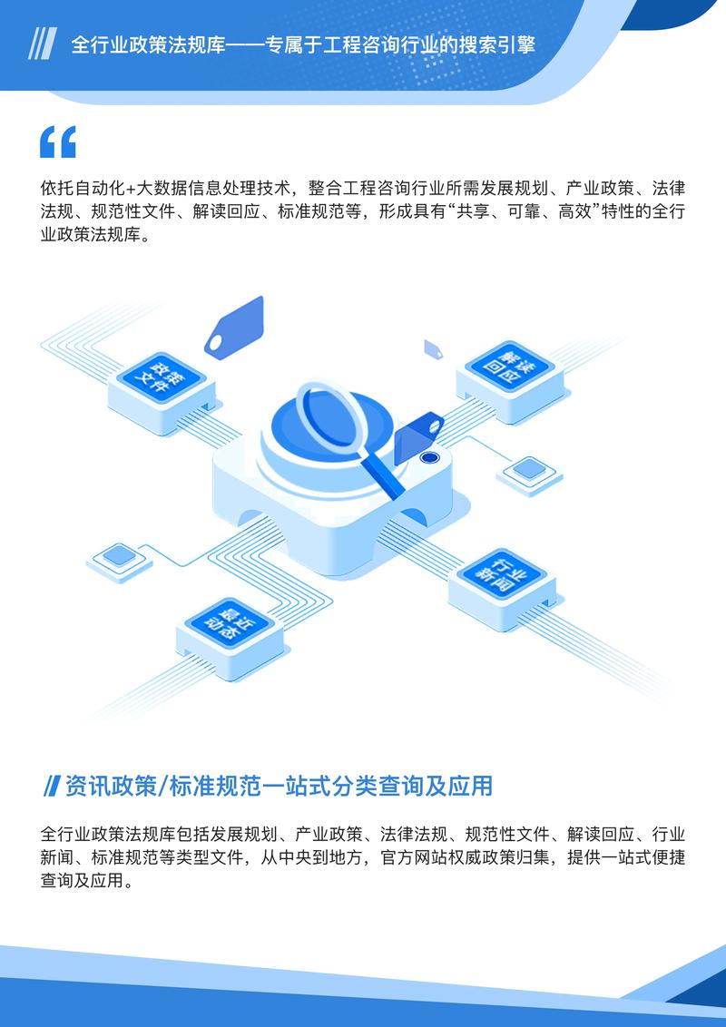 云咨空間 以服務(wù)為本，引領(lǐng)知識(shí)技術(shù)咨詢與技術(shù)服務(wù)新浪潮